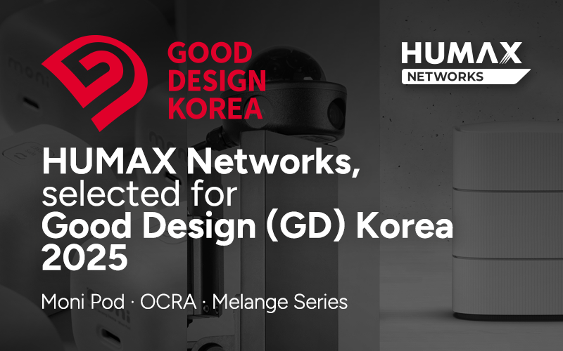 HUMAX Networks: OCRA recognized at Good Design Korea 2025